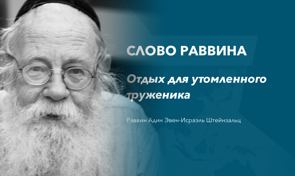 rabbisword5_ru (2)