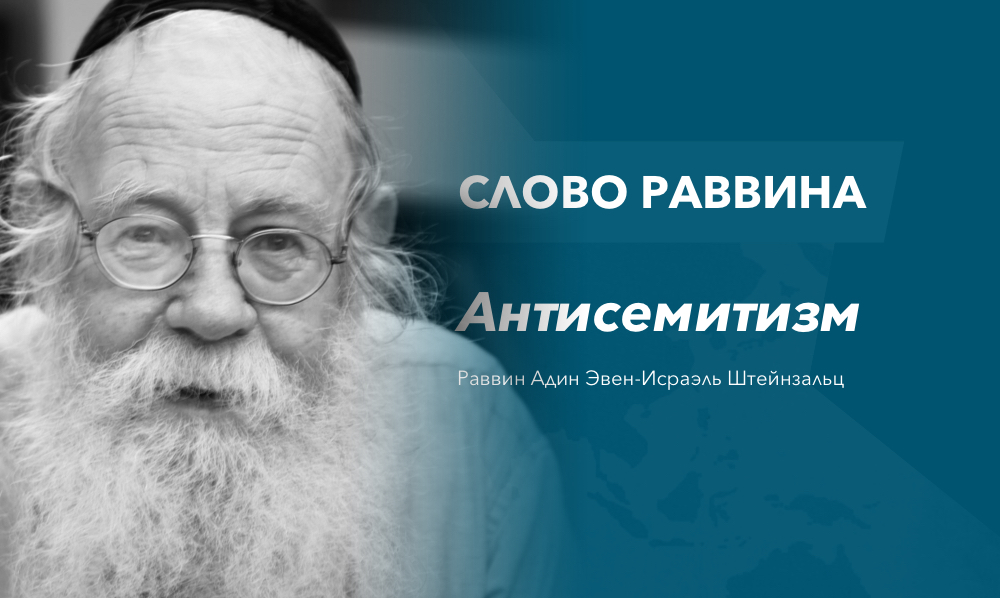 rabbisword_7_ru
