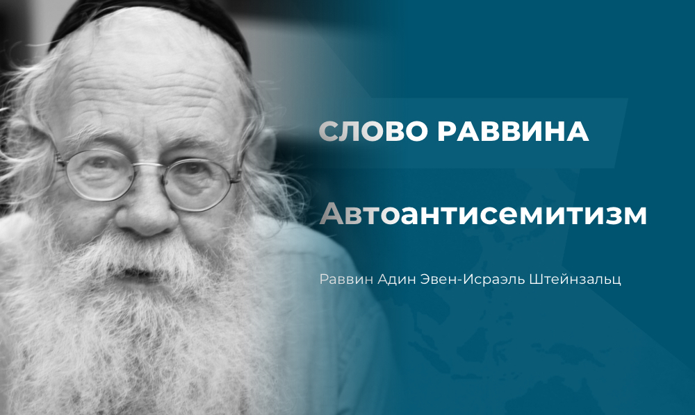 rabbisword_12_ru