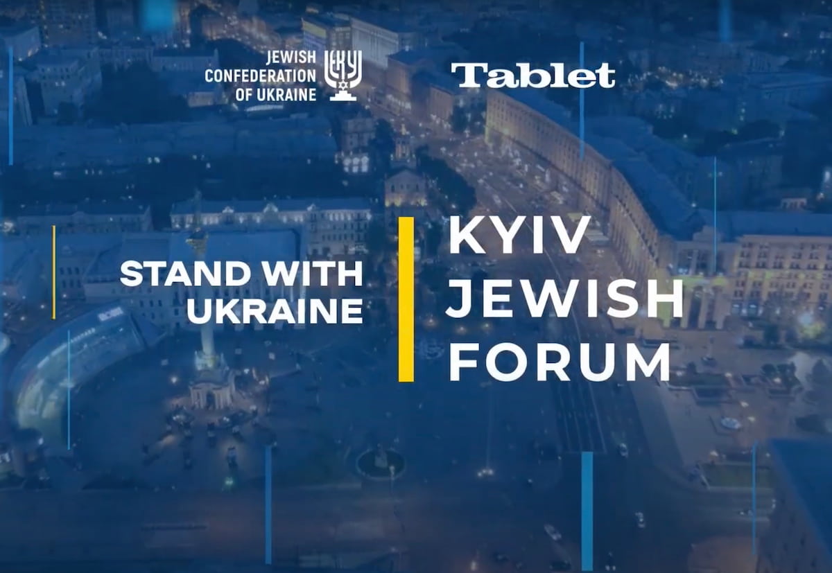KYIV-JEWISH-FORUM-2023-2