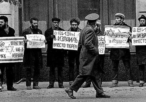 19730110_Soviet_refuseniks_demonstrate_at_MVD