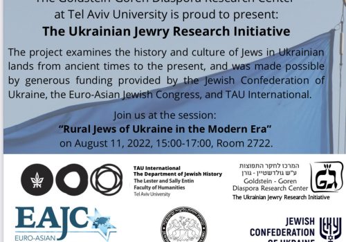 UKRAINIAN RESEARCH INITIATIVE