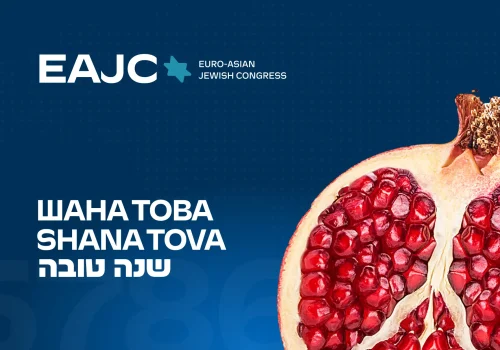 eajc shana tova 5786