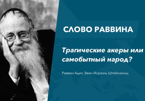 rabbiword