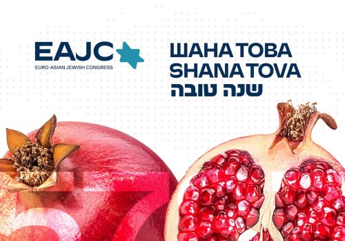 shana-tova