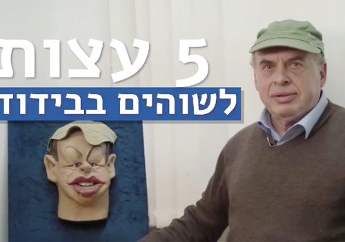 sharansky copy
