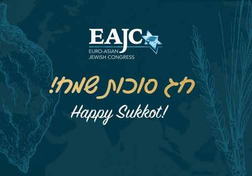 sukkot_en-2